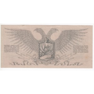 Russia 100 Roubles 1919