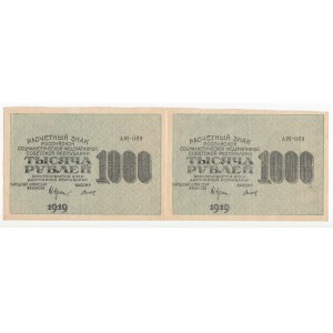 Russia 1000 Roubles 1919