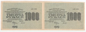 Russia 1000 Roubles 1919