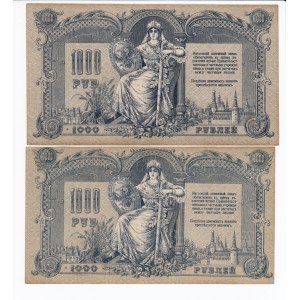 Russia 1000 Roubles 1919 (2)