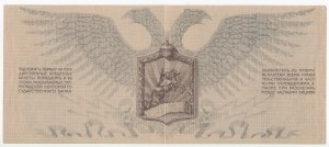 Russia 500 Roubles 1919