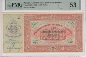 Russia (Central Asia, Turkestan District) 10 000 Rubles 1920 - PMG 53 About Uncirculated