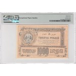 Russia (Central Asia, Turkestan District) 1000 Rubles 1920 - PMG 64 EPQ Choice Uncirculated