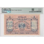 Russia (Central Asia, Turkestan District) 5000 Rubles 1920 - PMG 63 Choice Uncirculated