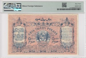 Russia (Central Asia, Turkestan District) 5000 Rubles 1920 - PMG 63 Choice Uncirculated