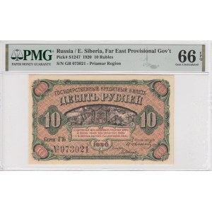 Russia (E. Siberia, Far East Provisional Gov't) 10 Rubles 1920 - PMG 66 EPQ Gem Uncirculated
