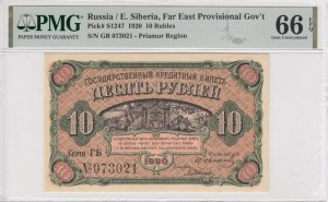 Russia (E. Siberia, Far East Provisional Gov't) 10 Rubles 1920 - PMG 66 EPQ Gem Uncirculated