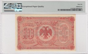 Russia (E. Siberia, Far East Provisional Gov't) 10 Rubles 1920 - PMG 66 EPQ Gem Uncirculated