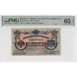 Russia (E. Siberia, Far East Provisional Gov't) 5 Rubles 1920 - PMG 65 EPQ Gem Uncirculated