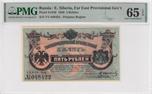 Russia (E. Siberia, Far East Provisional Gov't) 5 Rubles 1920 - PMG 65 EPQ Gem Uncirculated