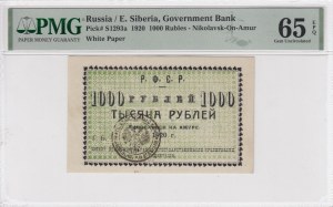 Russia (E. Siberia, Government Bank) 1000 Rubles 1920 - Nikolaevsk-On-Amur - PMG 65 EPQ Gem Uncirculated
