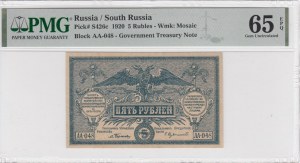 Russia (South Russia) 5 Rubles 1920 - PMG 65 EPQ Gem Uncirculated