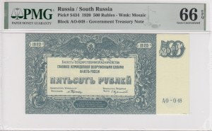Russia (South Russia) 500 Rubles 1920 - PMG 66 EPQ Gem Uncirculated