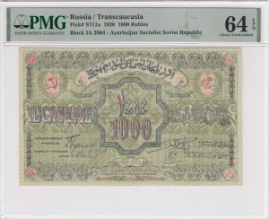 Russia (Transcaucasia) 1000 Rubles 1920 - PMG 64 EPQ Choice Uncirculated