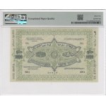 Russia (Transcaucasia) 1000 Rubles 1920 - PMG 64 EPQ Choice Uncirculated
