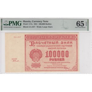 Russia (Currency Note) 100 000 Rubles 1921 - PMG 65 EPQ Gem Uncirculated