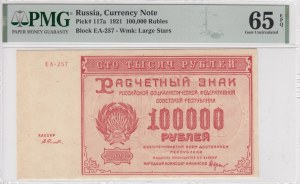Russia (Currency Note) 100 000 Rubles 1921 - PMG 65 EPQ Gem Uncirculated