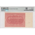 Russia (Currency Note) 100 000 Rubles 1921 - PMG 65 EPQ Gem Uncirculated