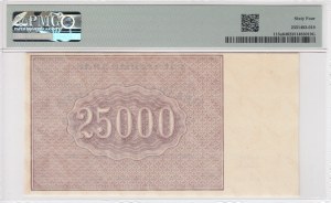 Russia (Currency Note) 25 000 Rubles 1921 - PMG 64 Choice Uncirculated