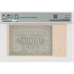 Russia (Currency Note) 50 000 Rubles 1921 - PMG 65 EPQ Gem Uncirculated