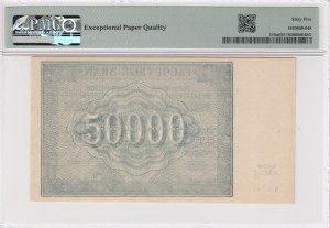 Russia (Currency Note) 50 000 Rubles 1921 - PMG 65 EPQ Gem Uncirculated