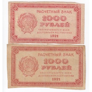 Russia (RSFSR) 1000 Roubles 1921 (2)