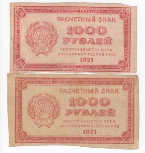 Russia (RSFSR) 1000 Roubles 1921 (2)