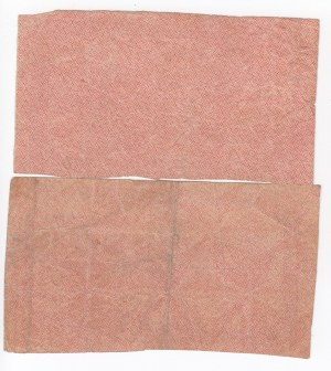 Russia (RSFSR) 1000 Roubles 1921 (2)