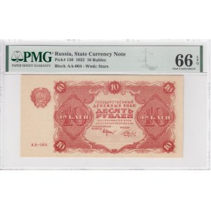 Russia (Currency Note) 10 Rubles 1922 - PMG 66 EPQ Gem Uncirculated
