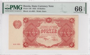 Russia (Currency Note) 10 Rubles 1922 - PMG 66 EPQ Gem Uncirculated