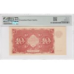 Russia (Currency Note) 10 Rubles 1922 - PMG 66 EPQ Gem Uncirculated