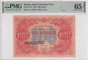 Russia (Currency Note) 100 Rubles 1922 - PMG 65 EPQ Gem Uncirculated