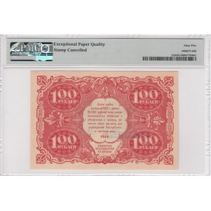 Russia (Currency Note) 100 Rubles 1922 - PMG 65 EPQ Gem Uncirculated