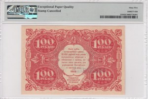 Russia (Currency Note) 100 Rubles 1922 - PMG 65 EPQ Gem Uncirculated