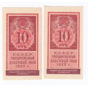 Russia (RSFSR) 10 Roubles 1922 (2)