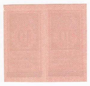 Russia (RSFSR) 10 Roubles 1922 (2)