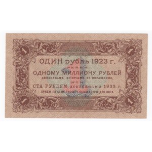 Russia (RSFSR) 1 Rouble 1923