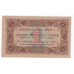Russia (RSFSR) 1 Rouble 1923