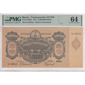 Russia (Transcaucasia, S.F.S.R) 75 000 000 Rubles 1924 - PMG 64 Choice Uncirculated