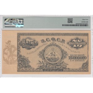 Russia (Transcaucasia, S.F.S.R) 75 000 000 Rubles 1924 - PMG 64 Choice Uncirculated