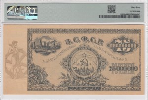Russia (Transcaucasia, S.F.S.R) 75 000 000 Rubles 1924 - PMG 64 Choice Uncirculated