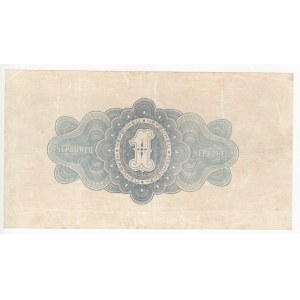 Russia (USSR) 1 Chervonetz 1926