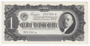 Russia (USSR) 1 Chervonetz 1937