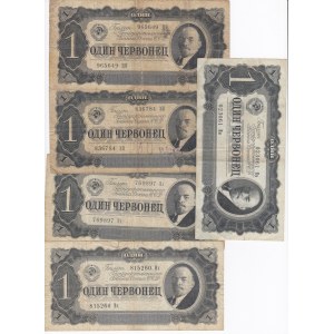 Russia (USSR) 1 Chervonetz 1937 (10)