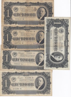 Russia (USSR) 1 Chervonetz 1937 (10)