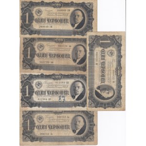 Russia (USSR) 1 Chervonetz 1937 (10)