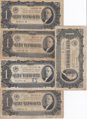 Russia (USSR) 1 Chervonetz 1937 (10)