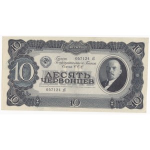 Russia (USSR) 10 Chervontsev 1937