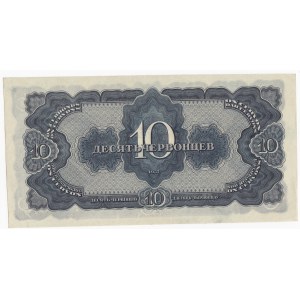 Russia (USSR) 10 Chervontsev 1937
