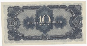 Russia (USSR) 10 Chervontsev 1937